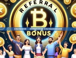 东吴证券财富家园——投资理财的温馨港湾-东吴证券财富家园营业时间
