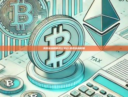 美股金融股的风云变幻-美股金融股票