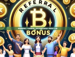 掌握美股电汇入金的秘诀，轻松实现资金自由-美股账户入金