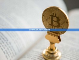多少钱可以炒股-多少钱可以炒股票呢