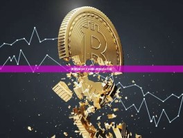 微软(MSFT)分析-微软tfs介绍
