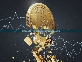 银河证券大智慧——投资决策的新伙伴-银河证券大智慧App下载