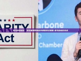 亚马逊目标价，投资者如何制定并调整投资策略-亚马逊标价技术