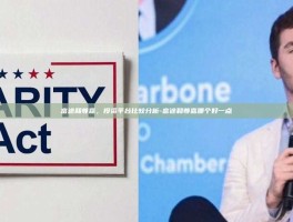 富途和尊嘉，投资平台比较分析-富途和尊嘉哪个好一点