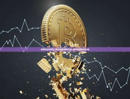美股杠杆风险，投资者需谨慎对待-美股杠杆风险分析