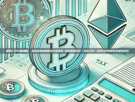 探索CSPN的奥秘，从技术到应用的全方位解析-醋酸泼尼松片一天吃几次一次吃几片饭前吃还是饭后吃
