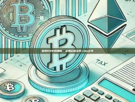 探索RBW的奥秘，从理论到实践-rbw公司