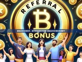 国信证券交易软件，助力投资者高效决策-国信证券交易软件是哪个