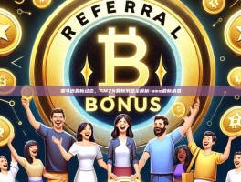 亚马逊最新动态，AMZN最新消息全解析-ame最新消息