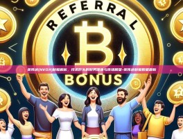 英伟达(NVDA)财报解析，技术巨头的财务健康与市场展望-英伟达财报数据最新