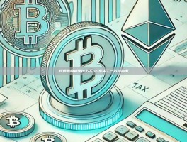 玩币圈的都是什么人-21年买了一万狗狗币