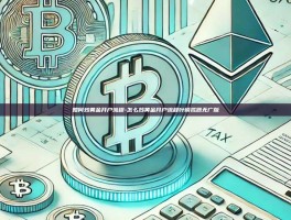 如何炒黄金开户流程-怎么炒黄金开户流程叶模拟器无广版