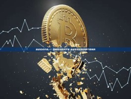 富途老虎长桥——金融投资的双子星-富途老虎长桥是哪个国家的