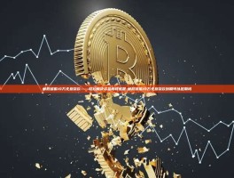 邮政储蓄10万无息贷款——轻松解决资金周转难题-邮政储蓄10万无息贷款到期可以延期吗