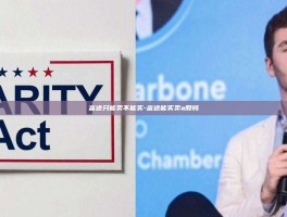 富途只能卖不能买-富途能买卖a股吗