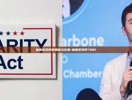 魔兽游戏币的奥秘与价值-魔兽游戏币7881