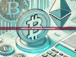 余额宝怎么玩？轻松理财的小技巧-余额宝怎么玩法