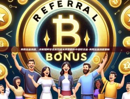 美股出金流程，详解如何安全高效地从美国股市中提取资金-美股出金流程最新