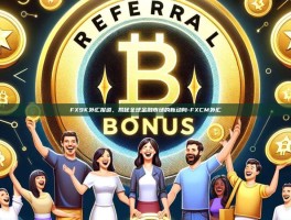 FX9K外汇报道，揭秘全球金融市场的新动向-FXCM外汇