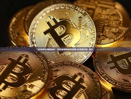 比特币行情的起伏，投资者如何应对波动-比特币行情 美元