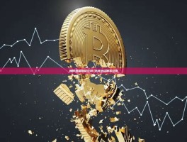 如何选择期货公司-怎样选择期货公司