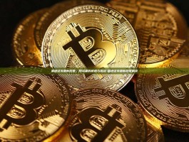富途证券最新政策，投资者的机遇与挑战-富途证券最新政策解读