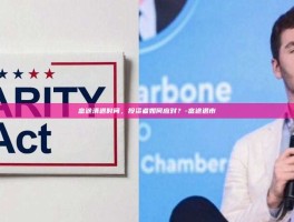 富途清退时间，投资者如何应对？-富途退市