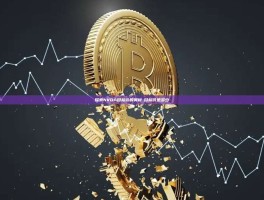 探索NVDA目标价的奥秘-目标价是多少